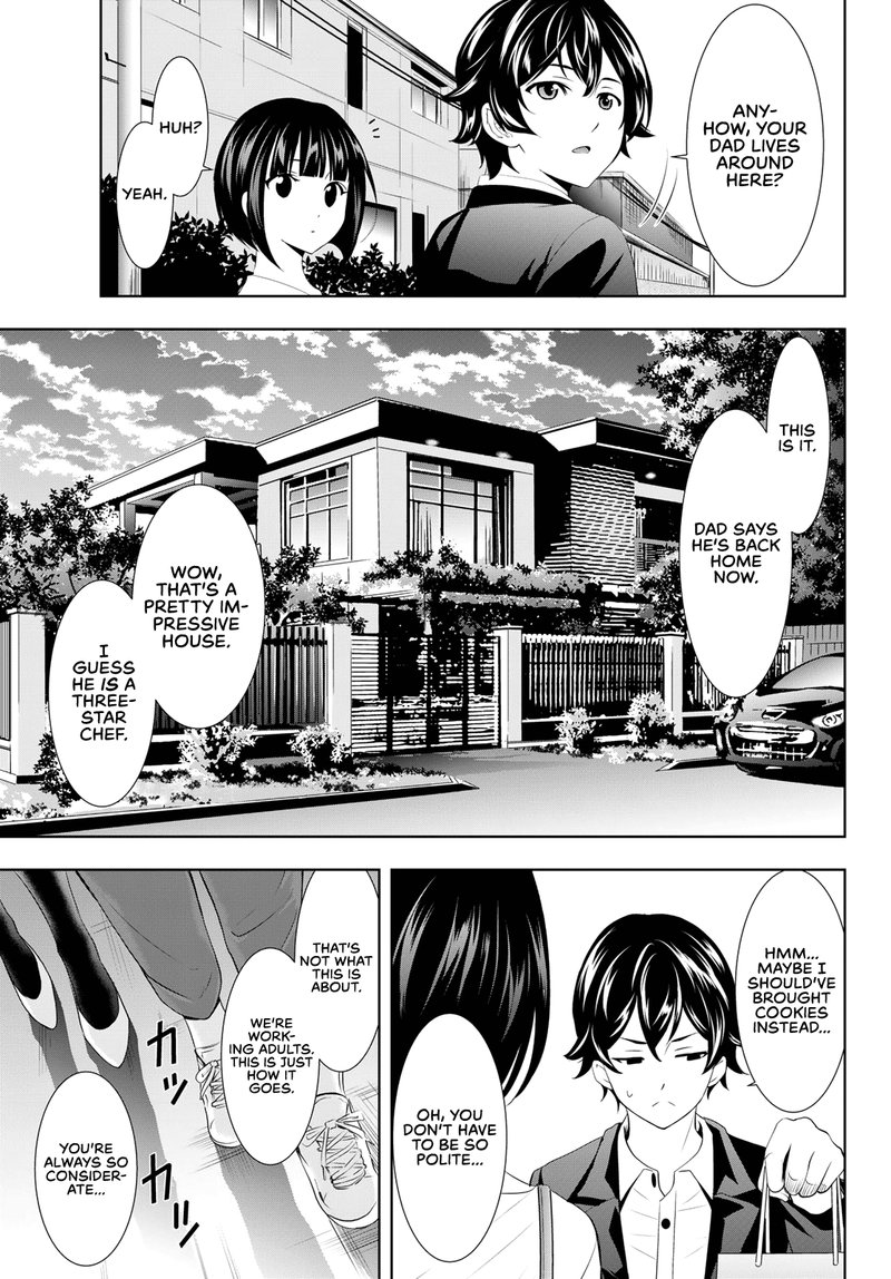 Megami No Caf Terrace 103 15