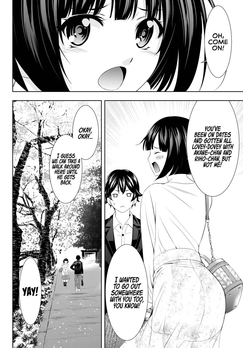 Megami No Caf Terrace 103 6