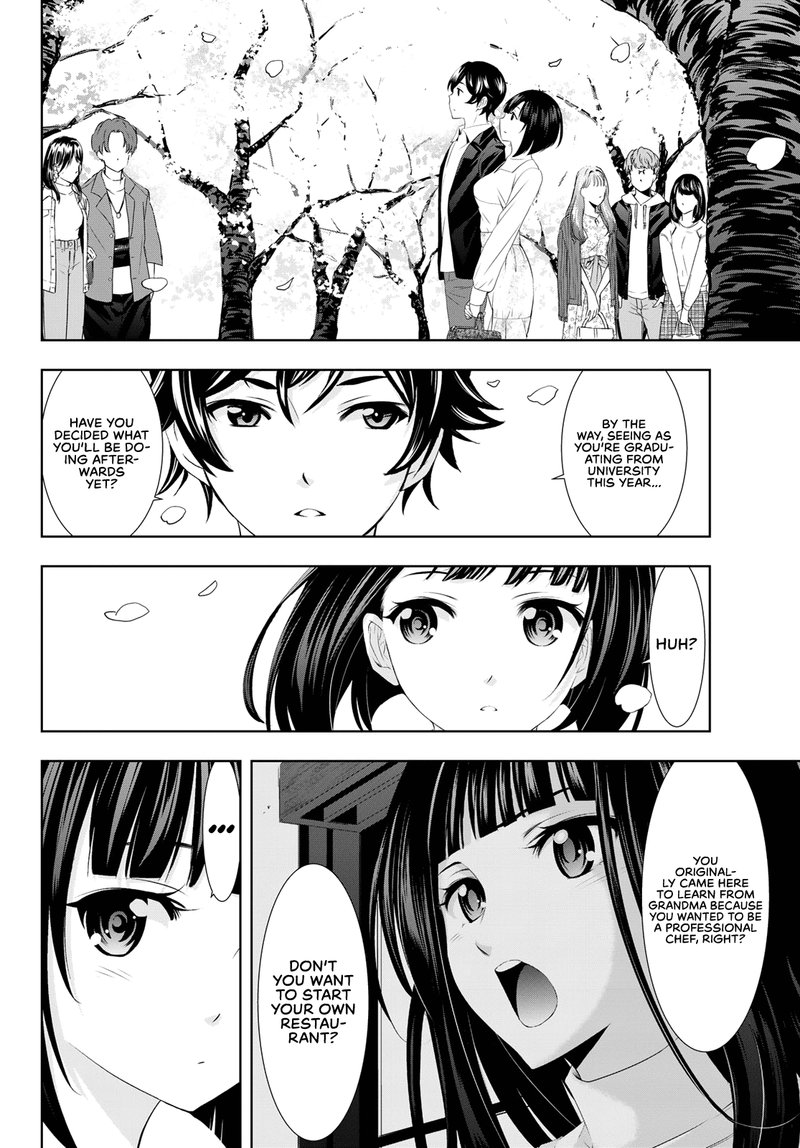 Megami No Caf Terrace 103 8