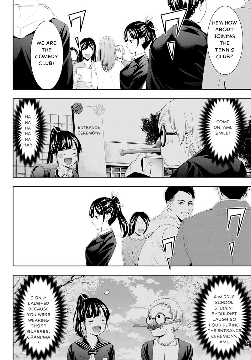 Megami No Caf Terrace 105 12