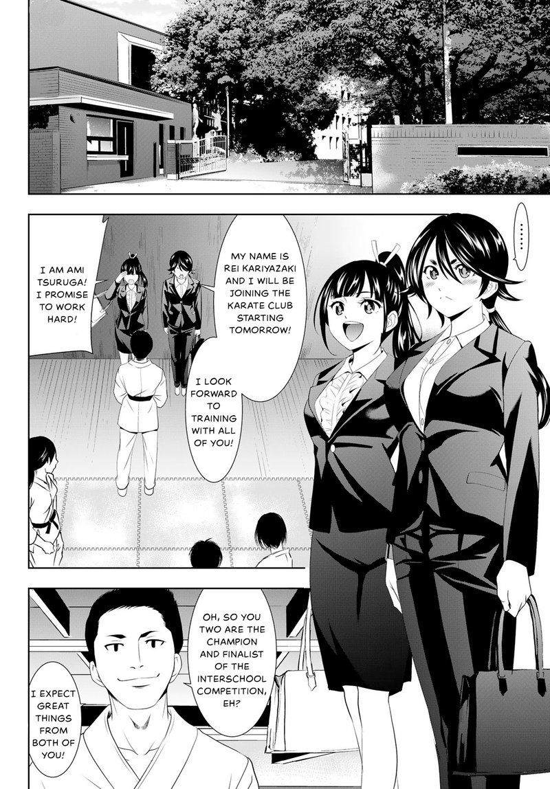 Megami No Caf Terrace 105 4