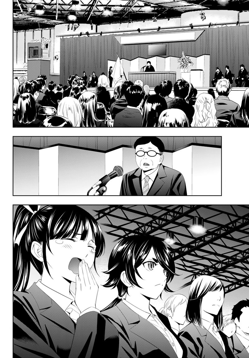 Megami No Caf Terrace 105 6