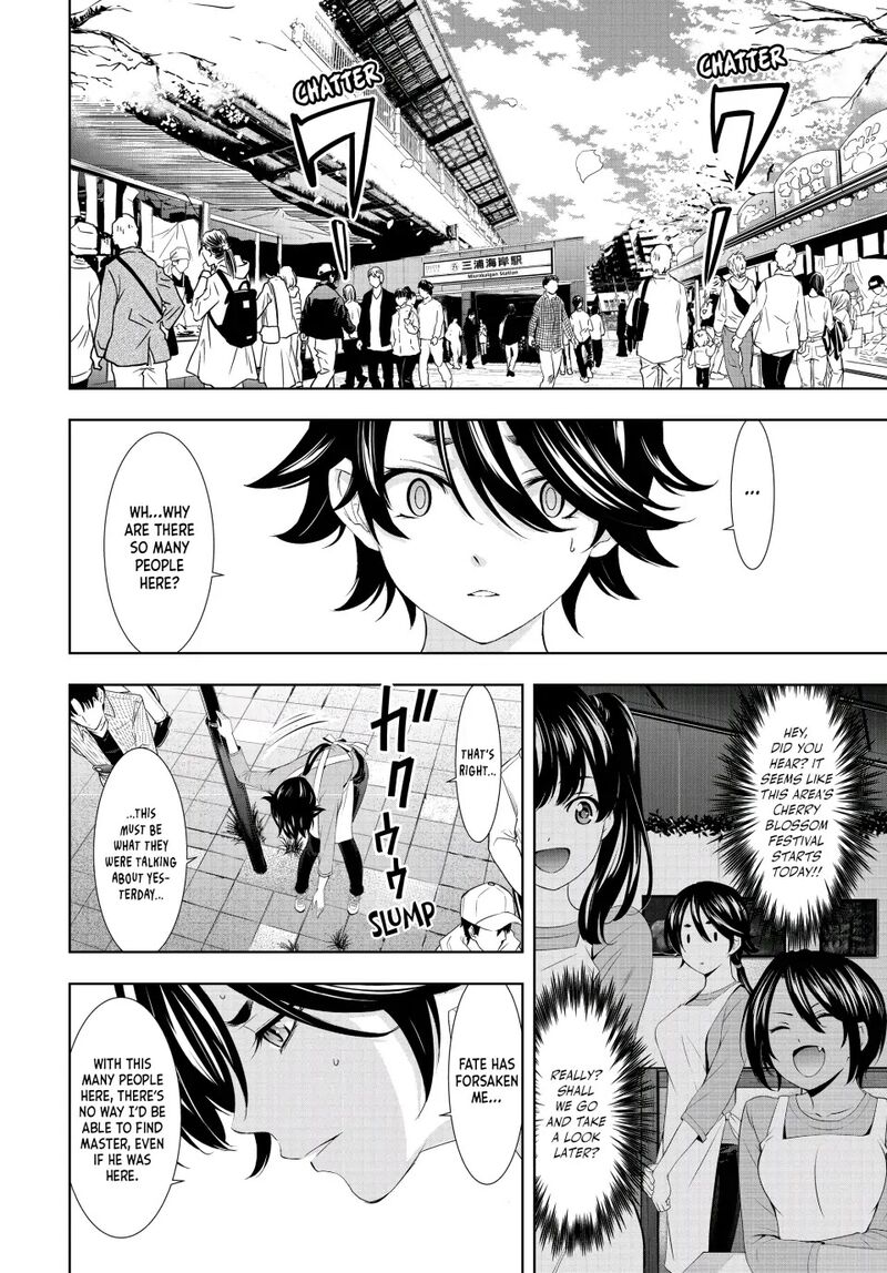 Megami No Caf Terrace 106 4