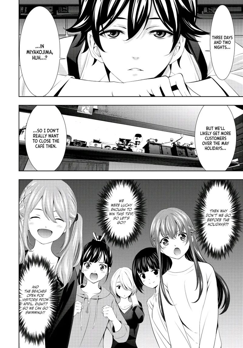 Megami No Caf Terrace 107 2