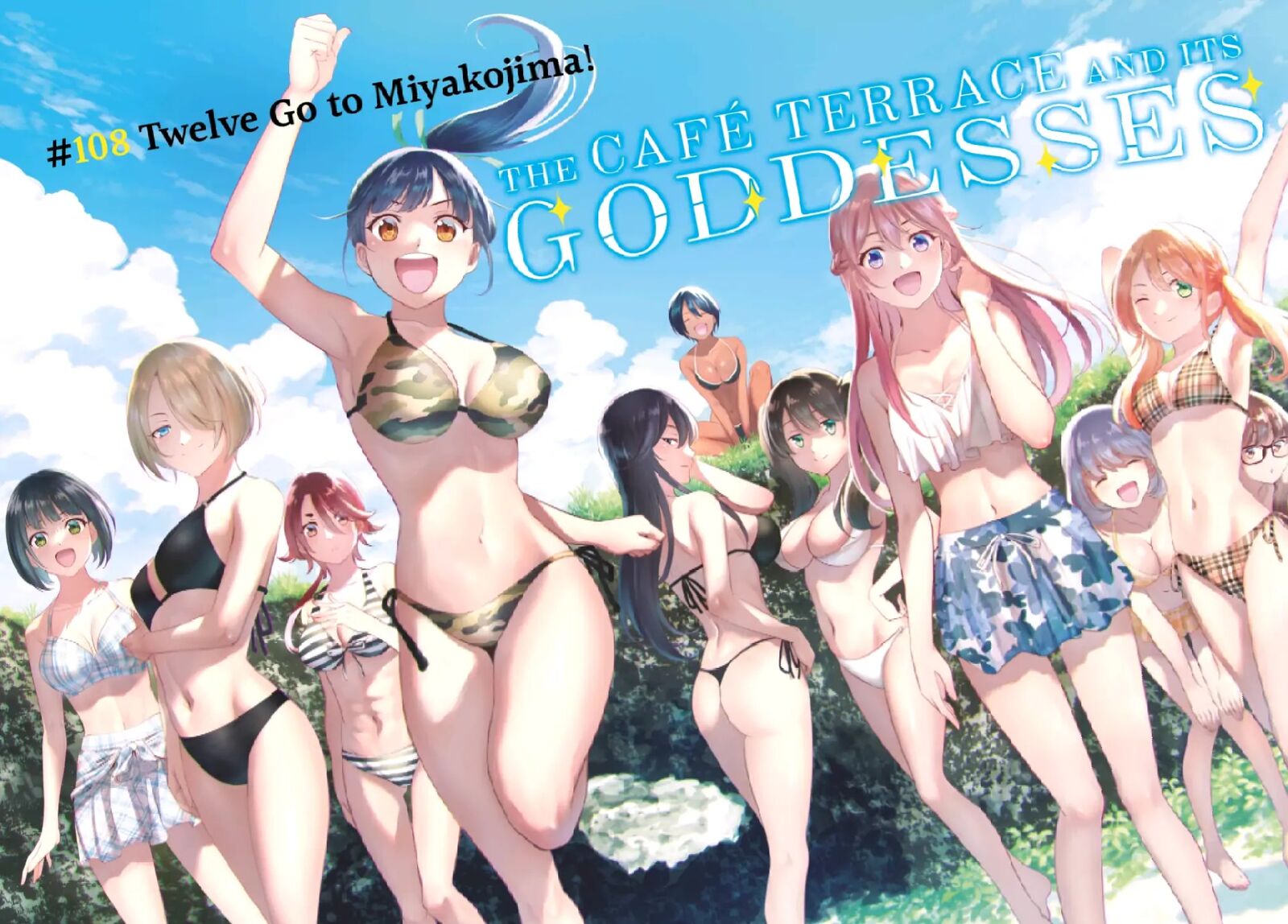 Megami No Caf Terrace 108 1