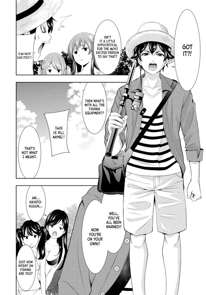 Megami No Caf Terrace 108 3