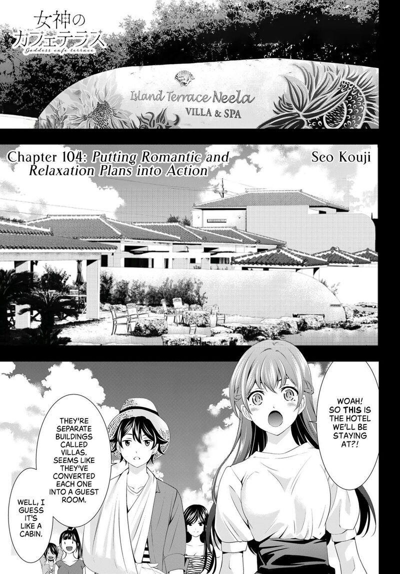 Megami No Caf Terrace 109 1