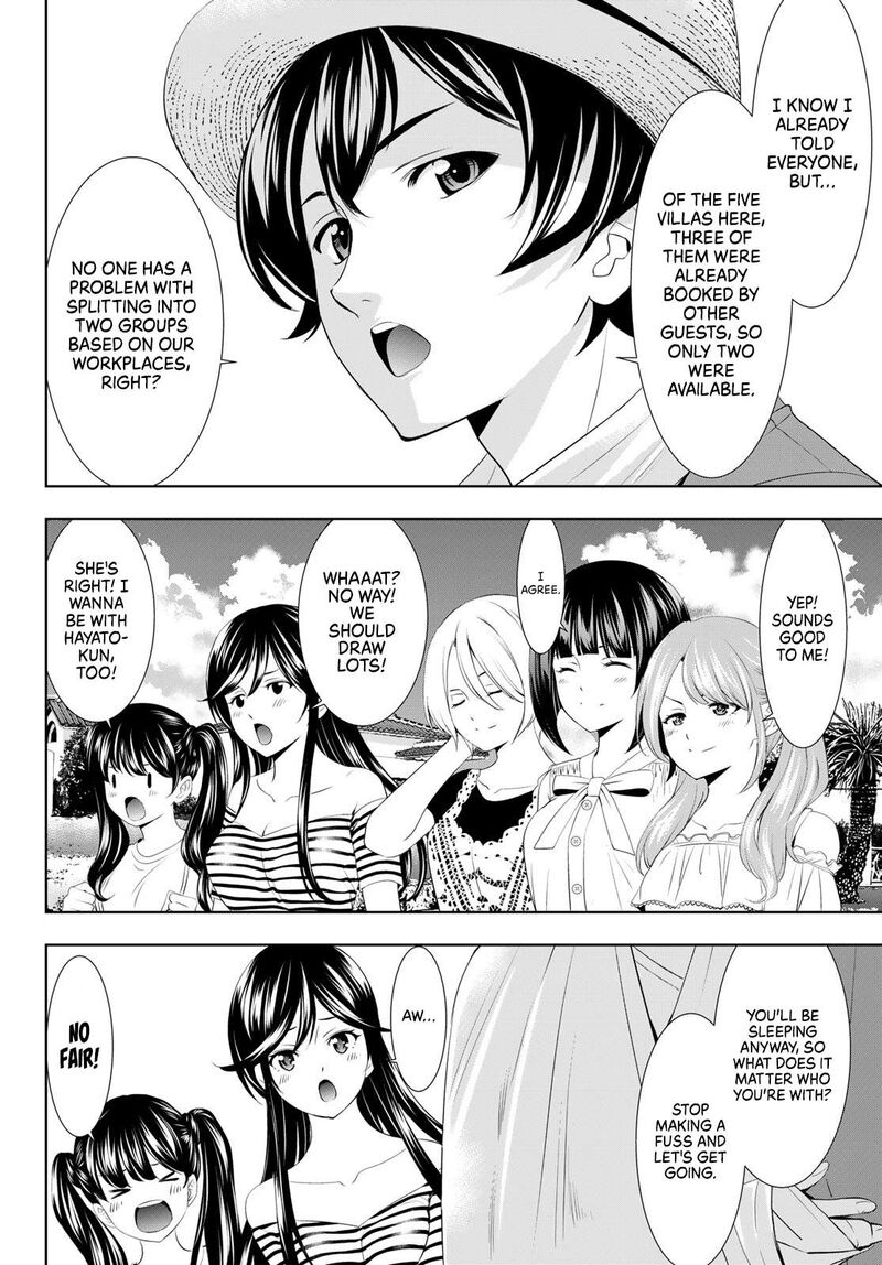 Megami No Caf Terrace 109 2