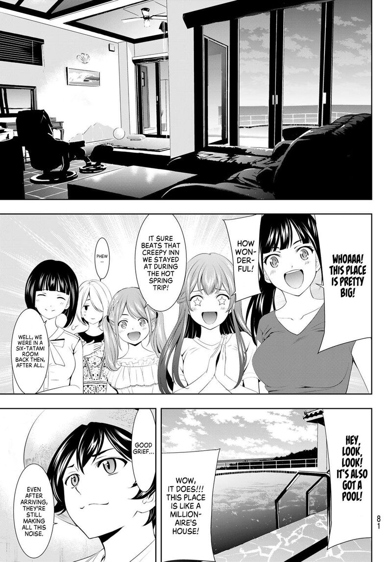 Megami No Caf Terrace 109 3