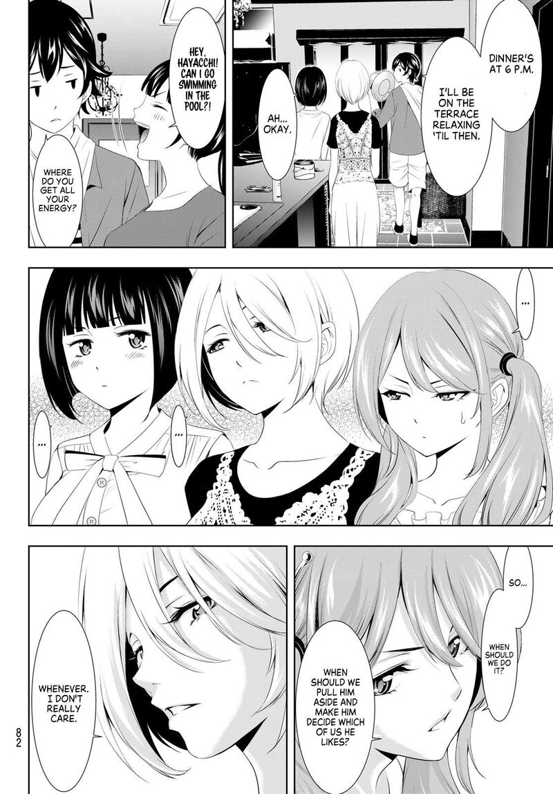 Megami No Caf Terrace 109 4