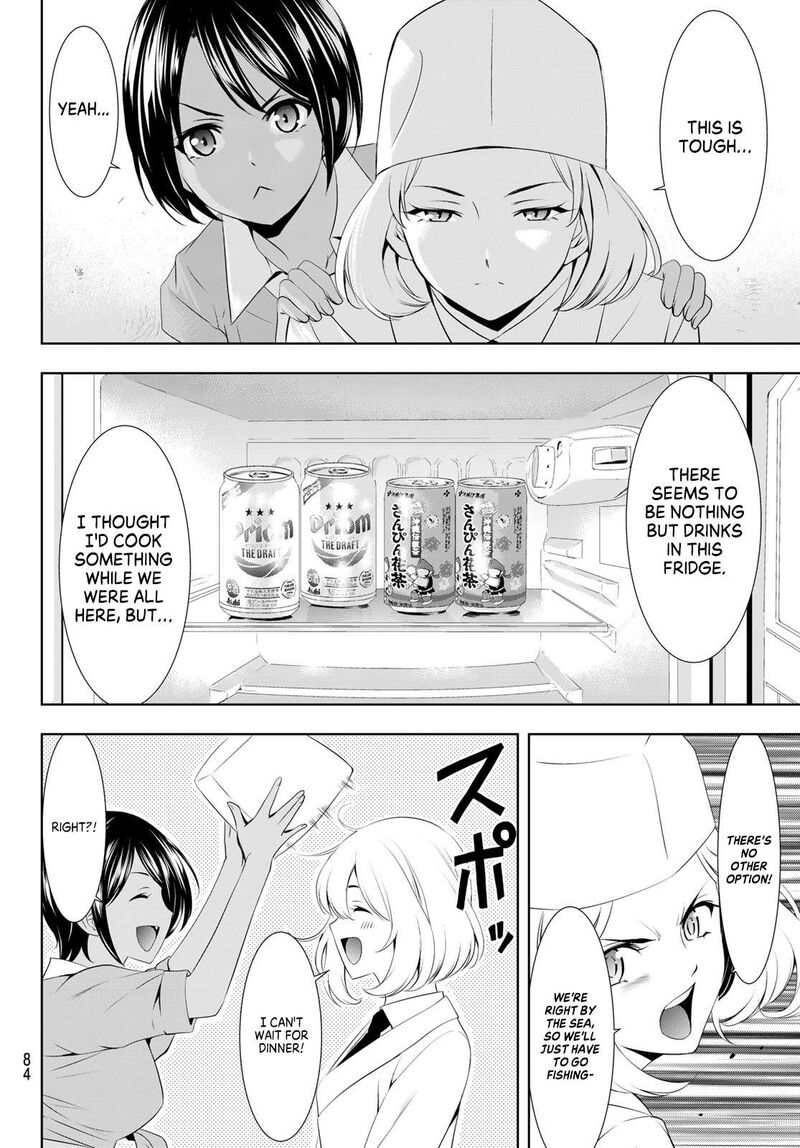Megami No Caf Terrace 109 6