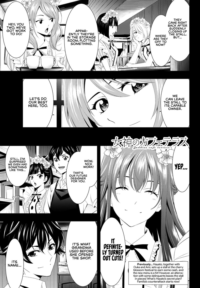 Megami No Caf Terrace 11 1