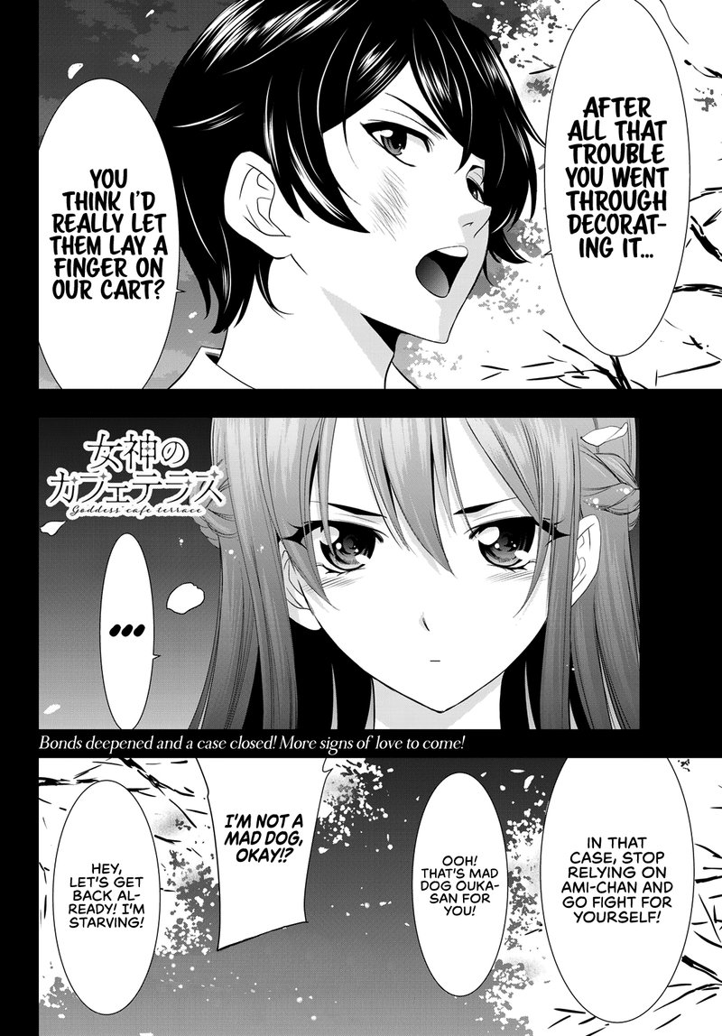 Megami No Caf Terrace 11 17