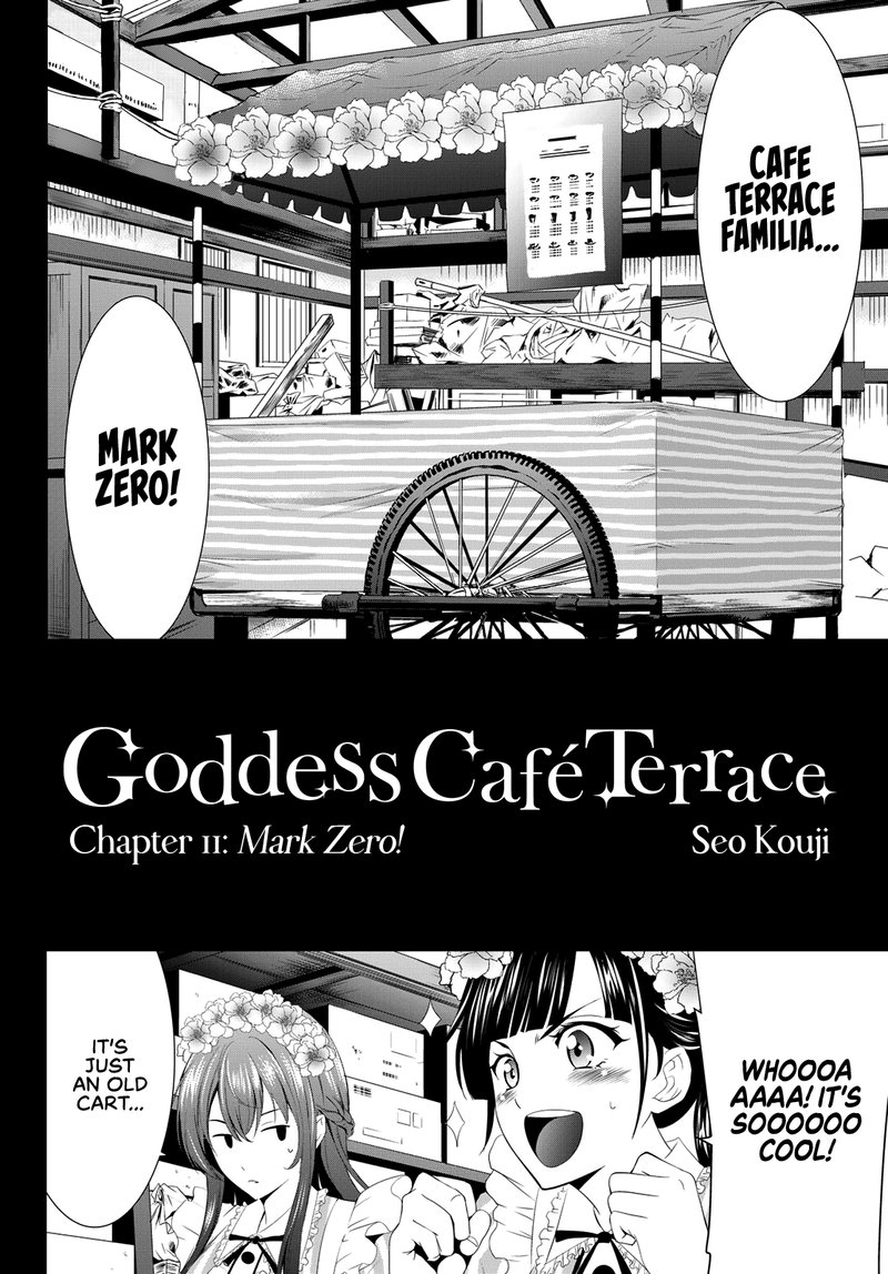 Megami No Caf Terrace 11 2