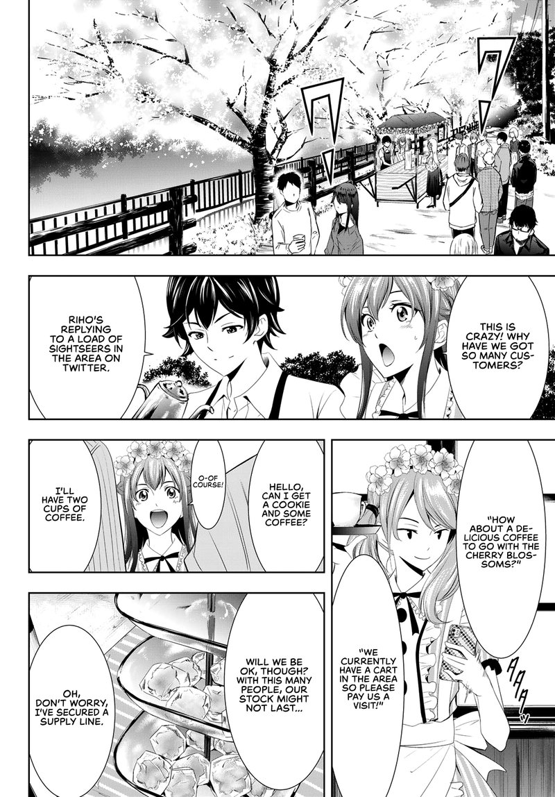 Megami No Caf Terrace 11 4