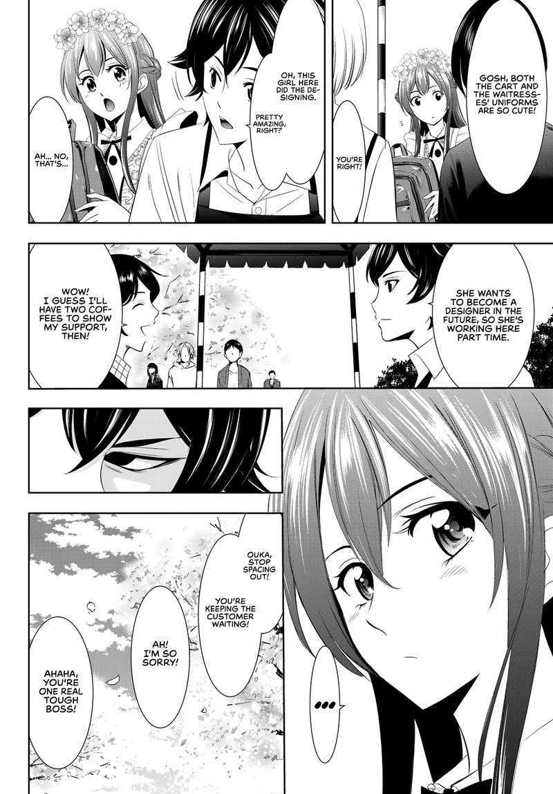 Megami No Caf Terrace 11 6