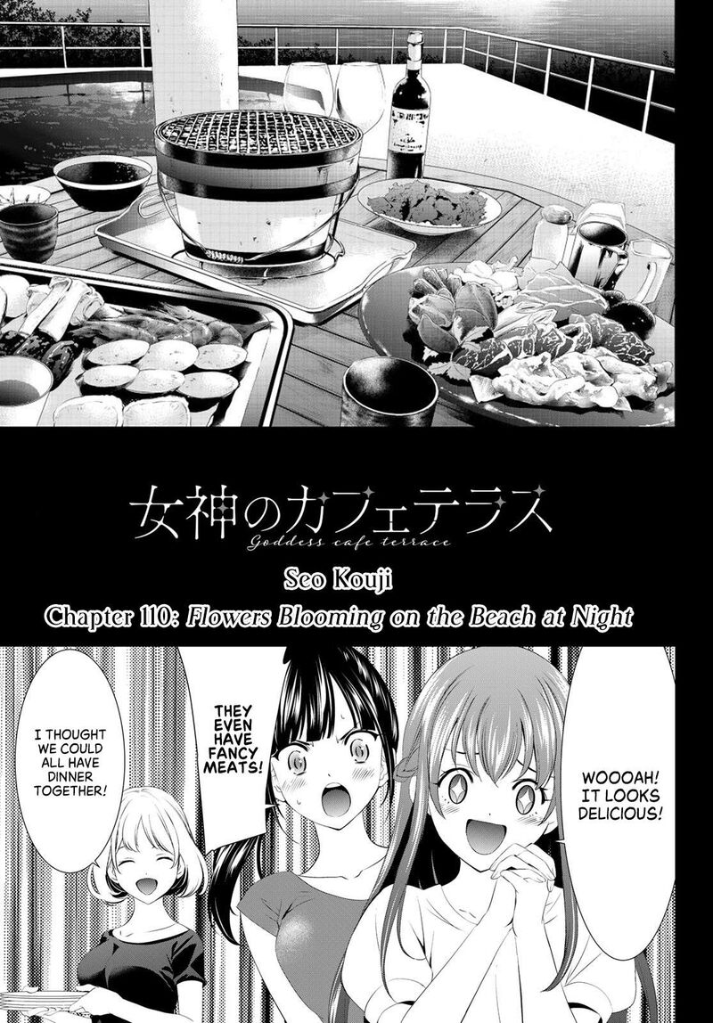 Megami No Caf Terrace 110 1