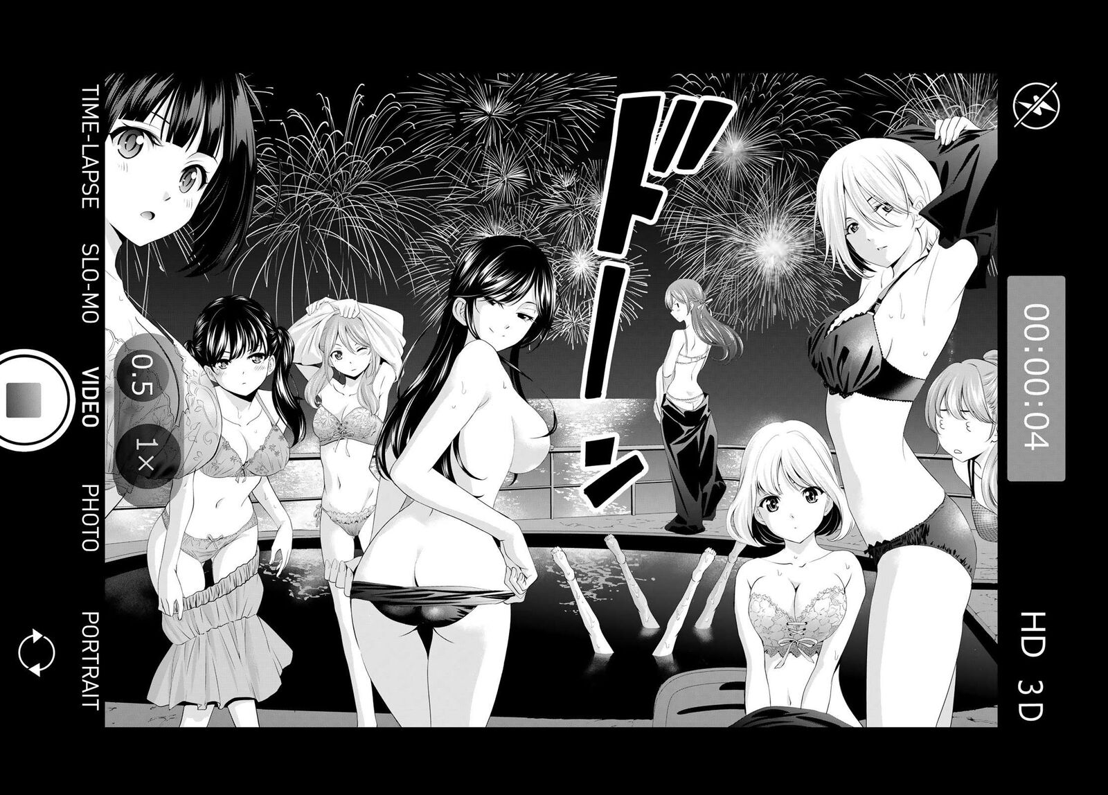 Megami No Caf Terrace 110 15