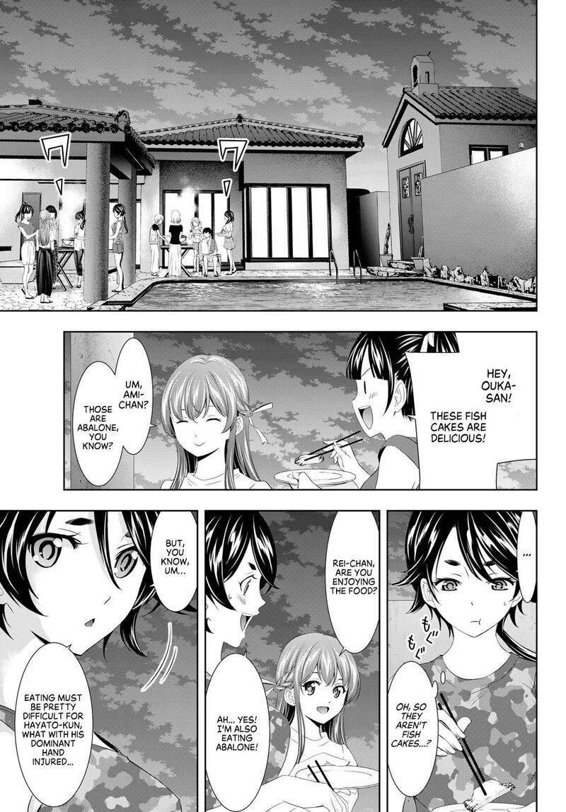 Megami No Caf Terrace 110 5