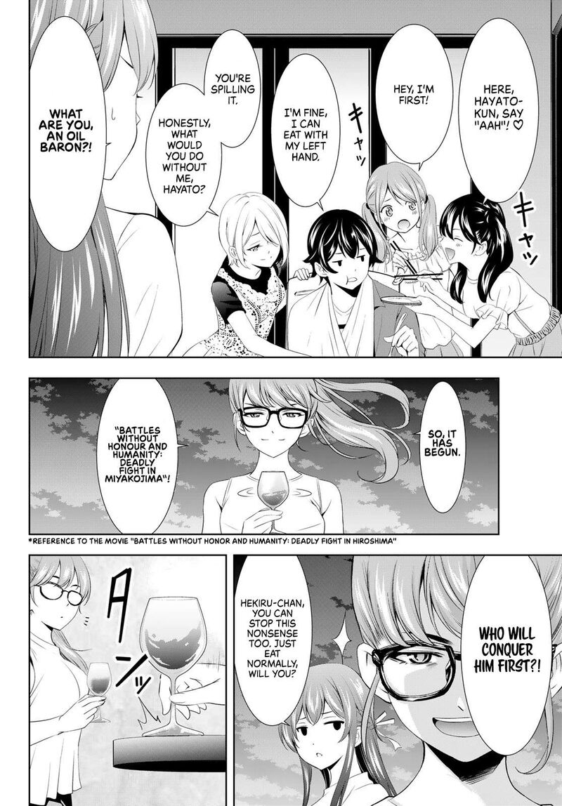 Megami No Caf Terrace 110 6