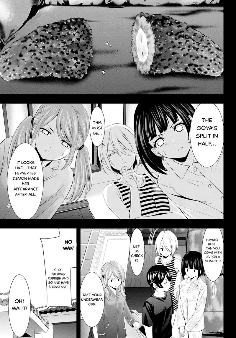 Megami No Caf Terrace 112 1