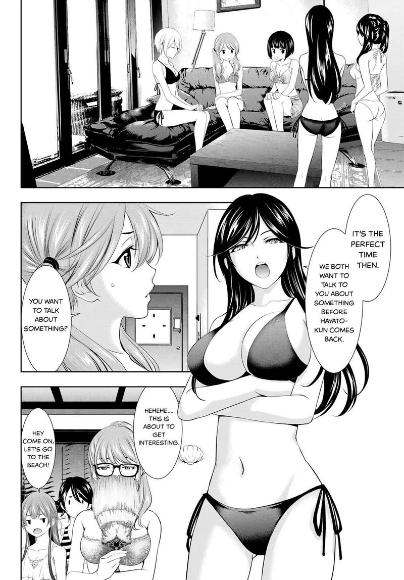 Megami No Caf Terrace 112 8