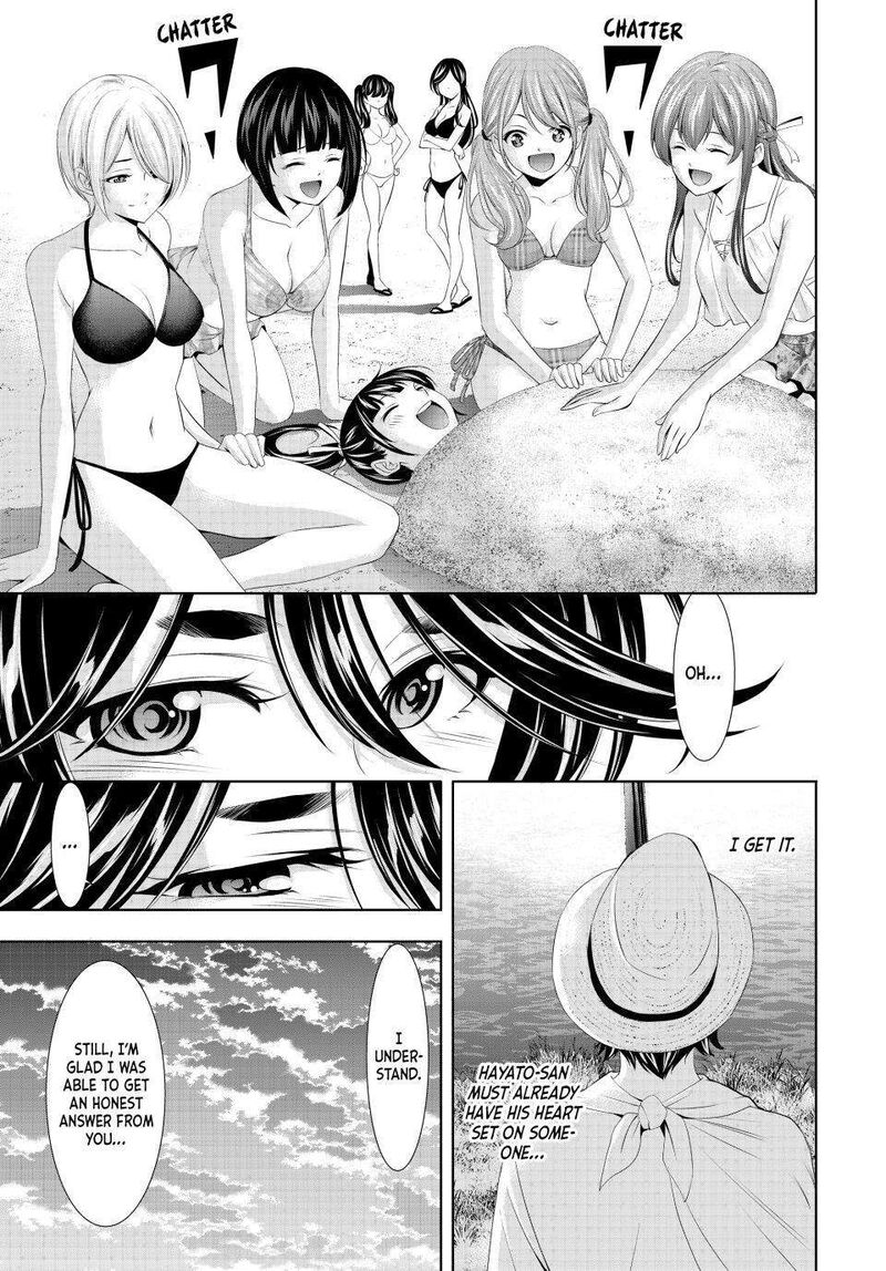 Megami No Caf Terrace 115 6