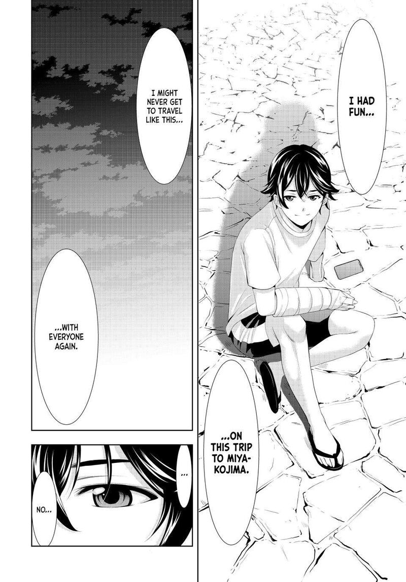 Megami No Caf Terrace 117 6