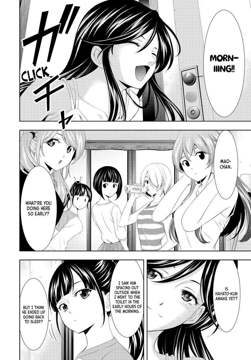 Megami No Caf Terrace 117 8