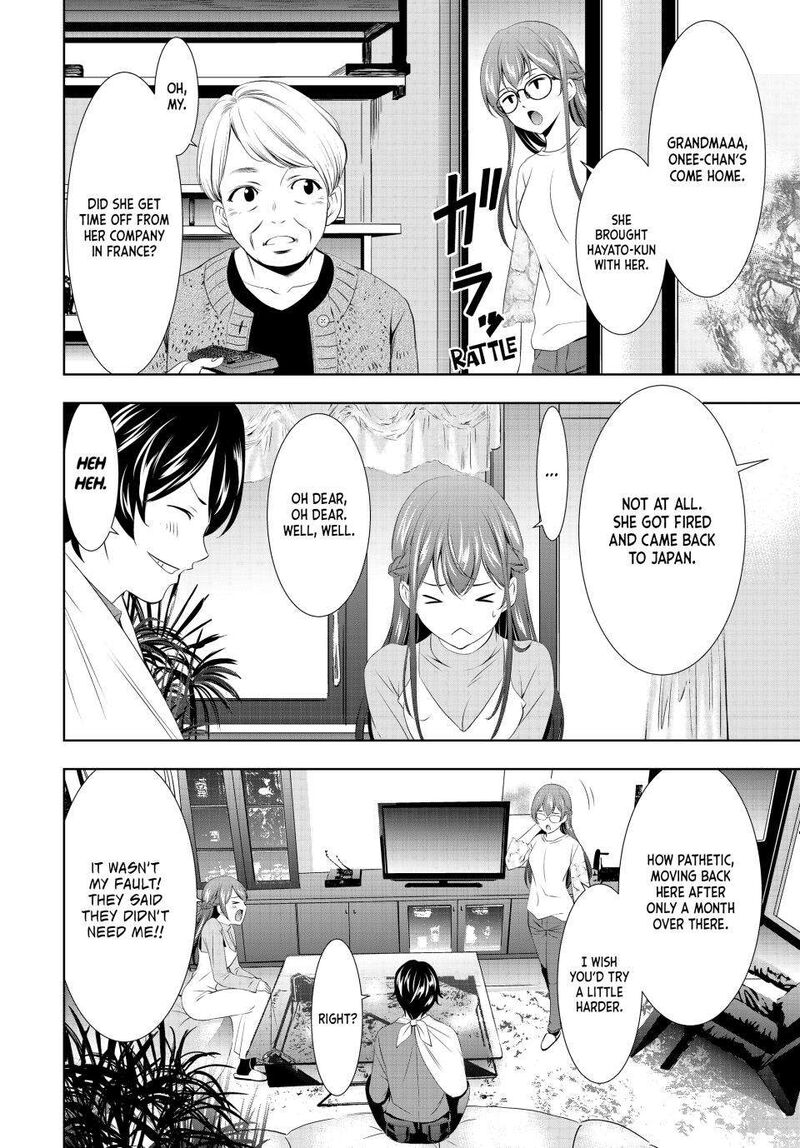 Megami No Caf Terrace 118 6