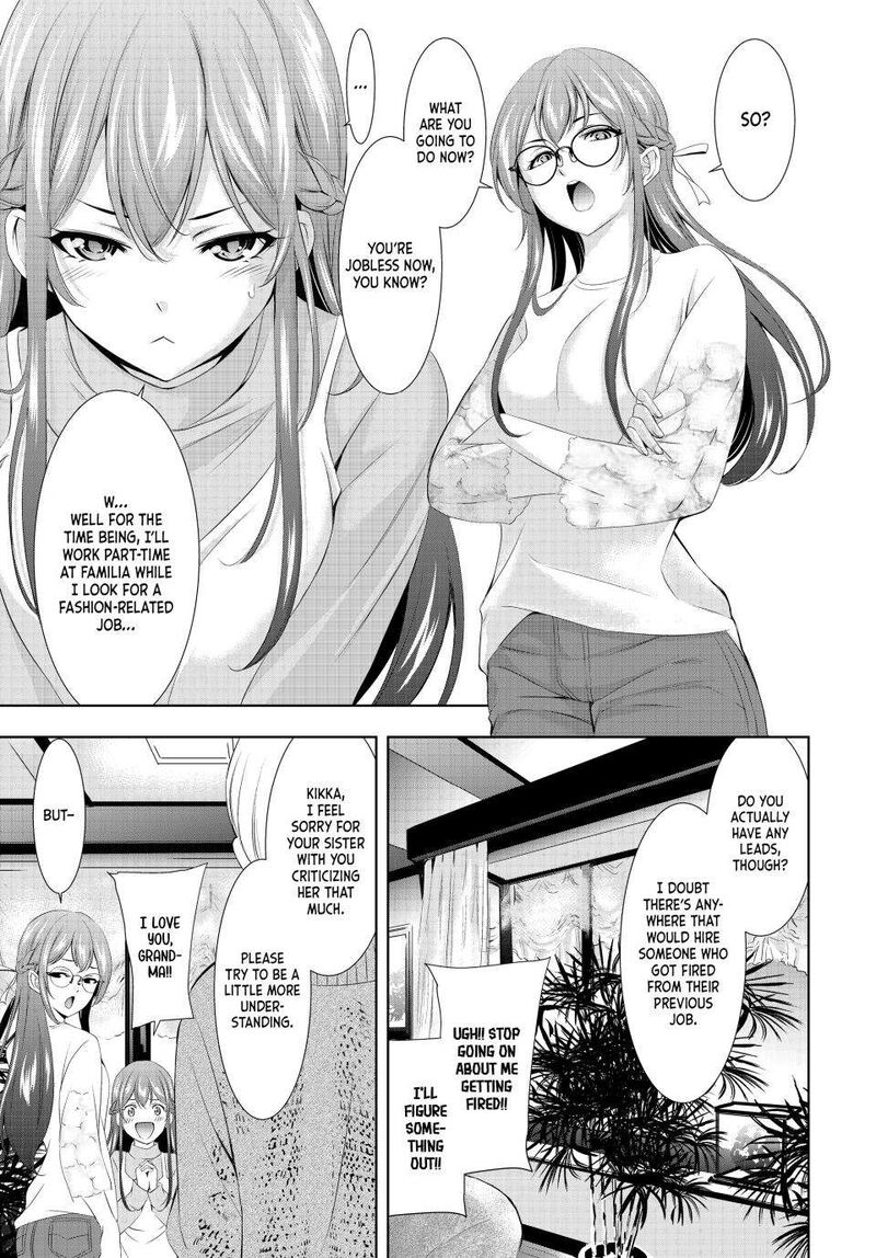 Megami No Caf Terrace 118 7