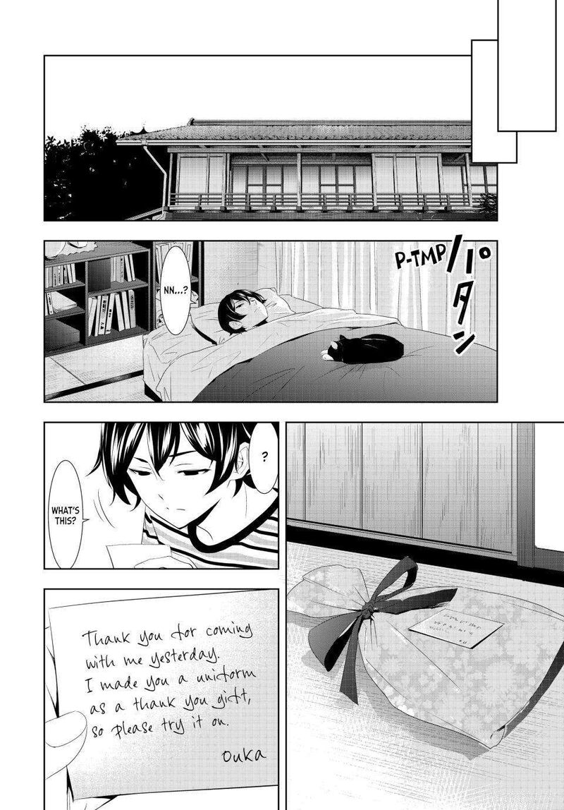 Megami No Caf Terrace 119 16