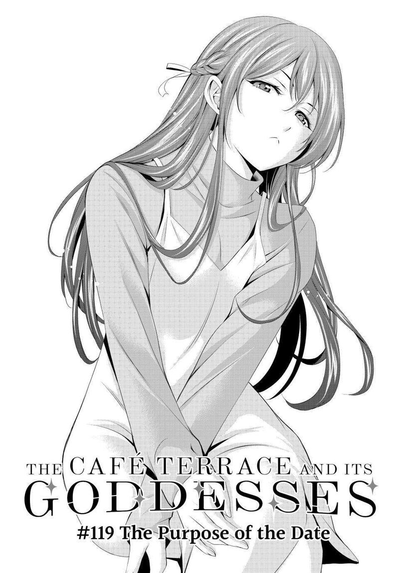 Megami No Caf Terrace 119 2