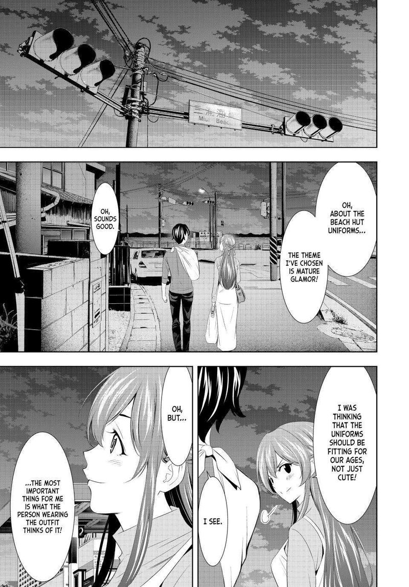 Megami No Caf Terrace 119 7
