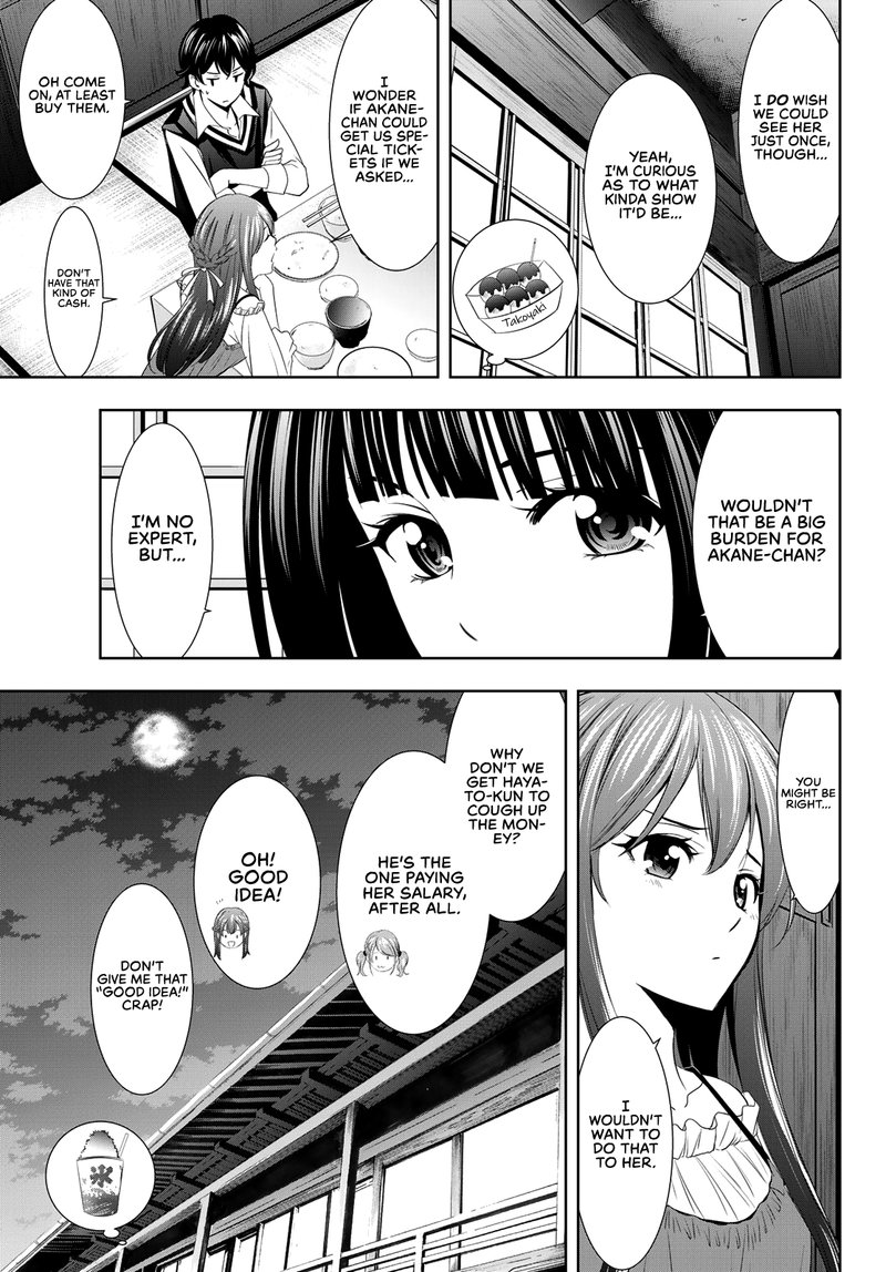 Megami No Caf Terrace 12 6