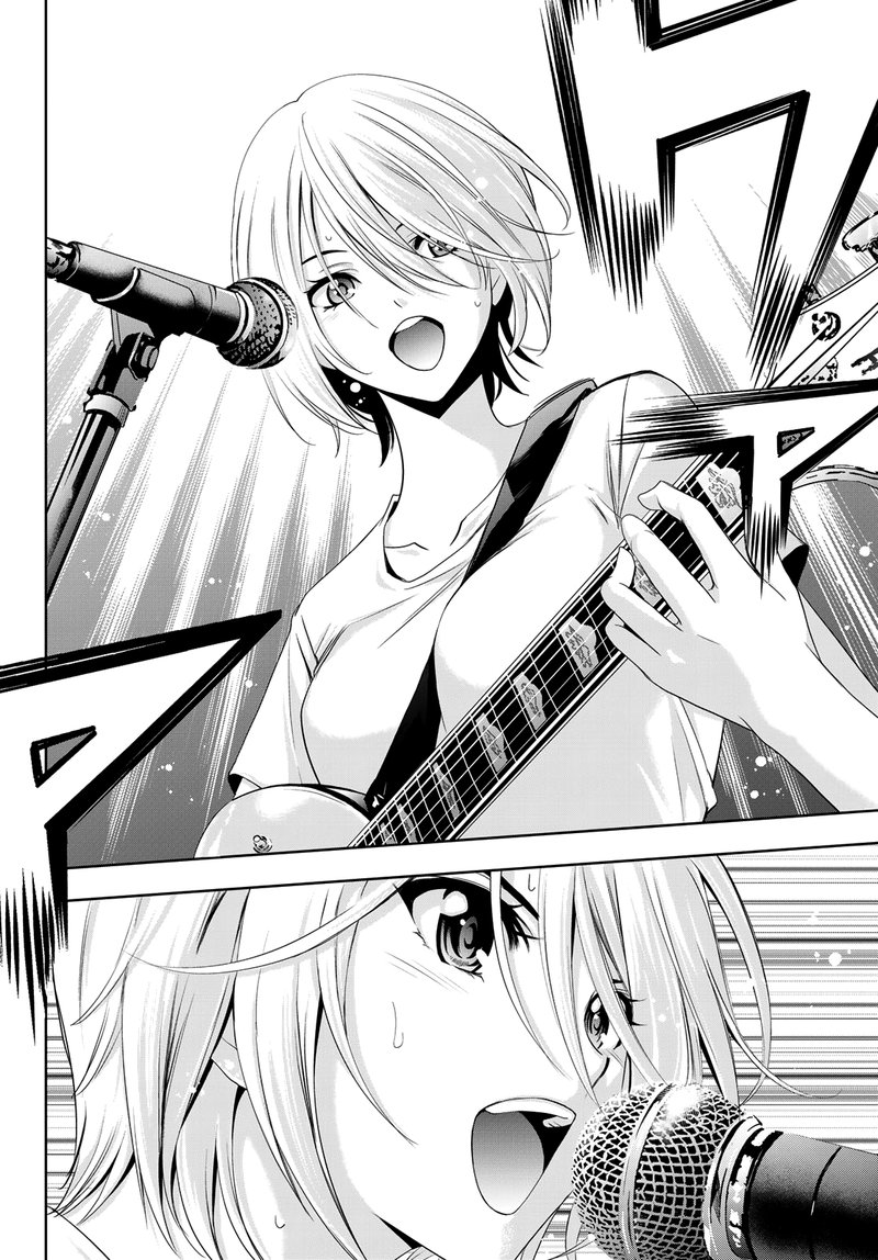 Megami No Caf Terrace 12 9