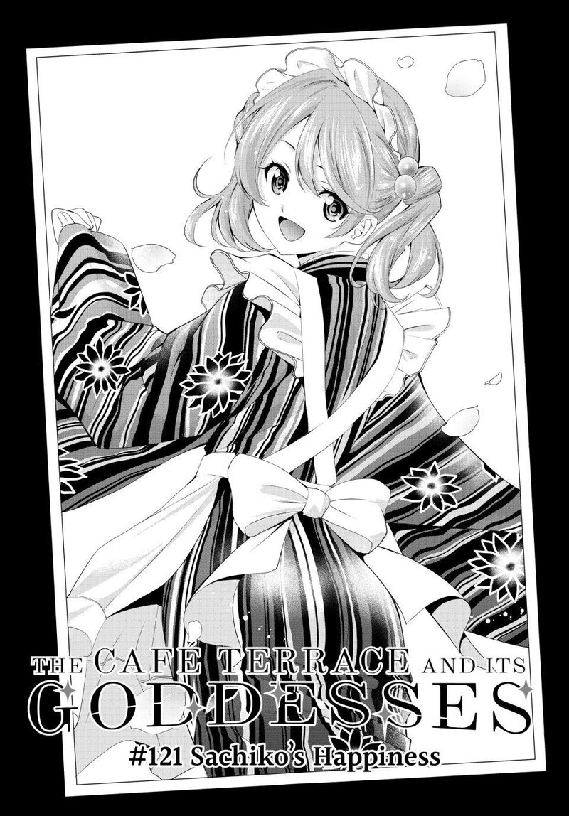 Megami No Caf Terrace 121 1