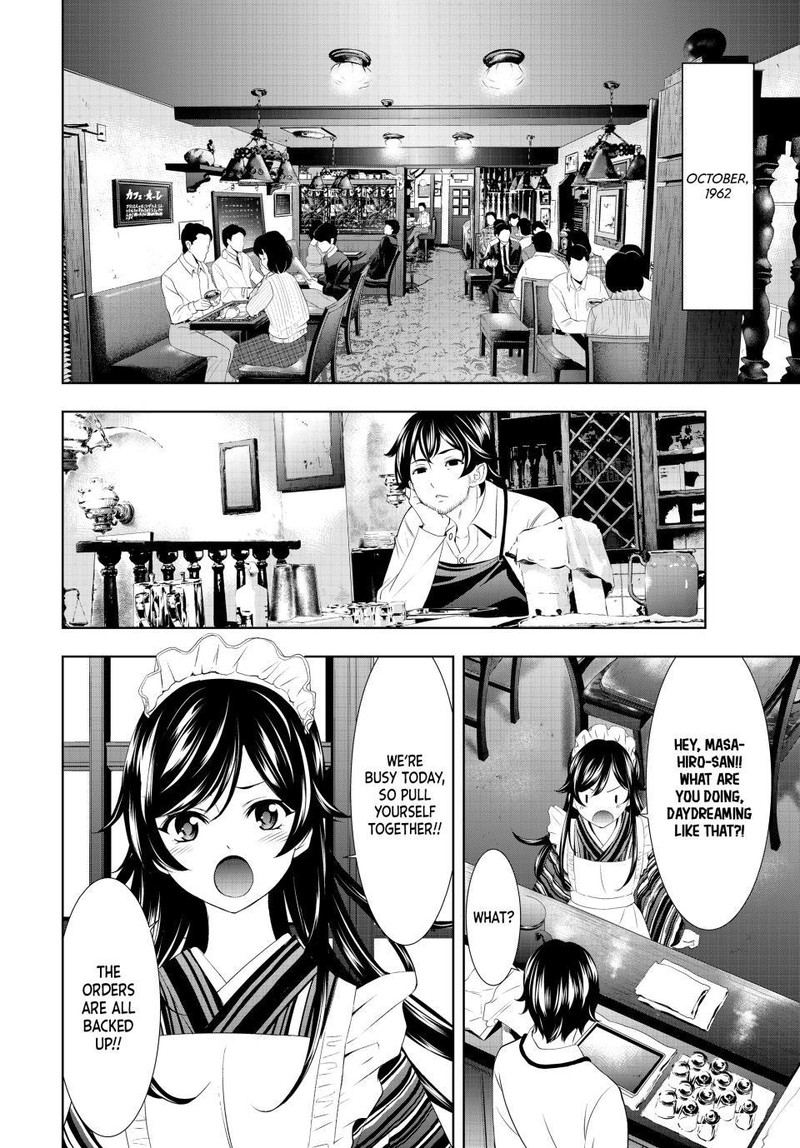 Megami No Caf Terrace 122 2