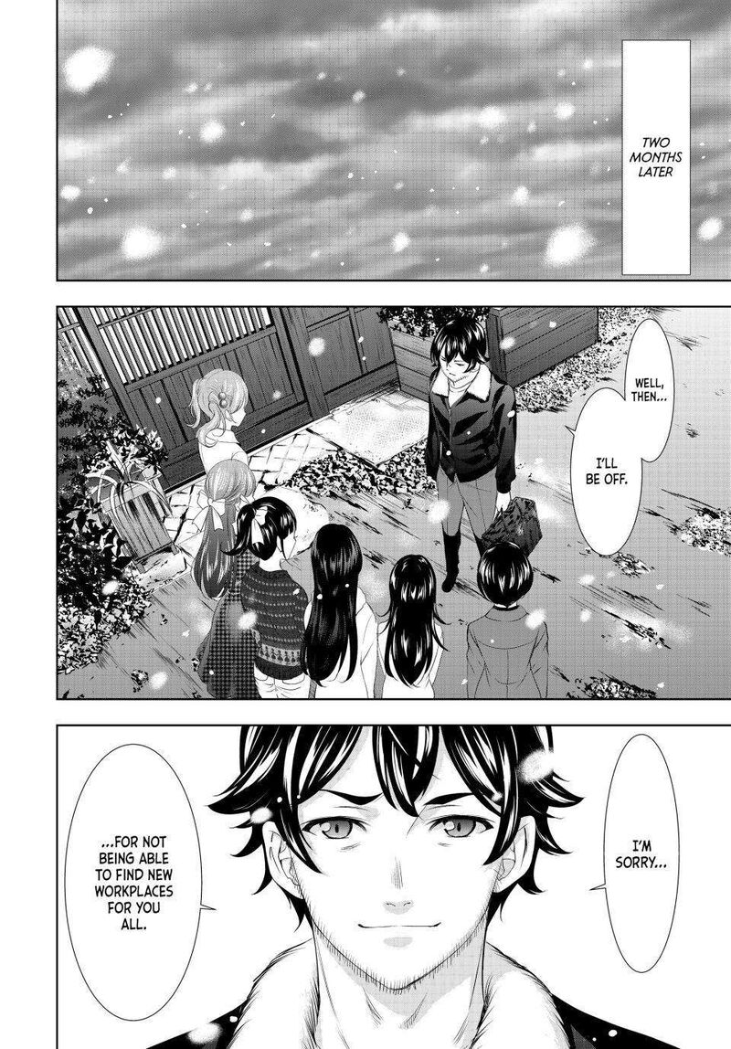 Megami No Caf Terrace 123 10