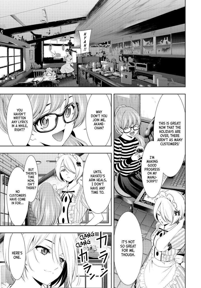 Megami No Caf Terrace 125 3
