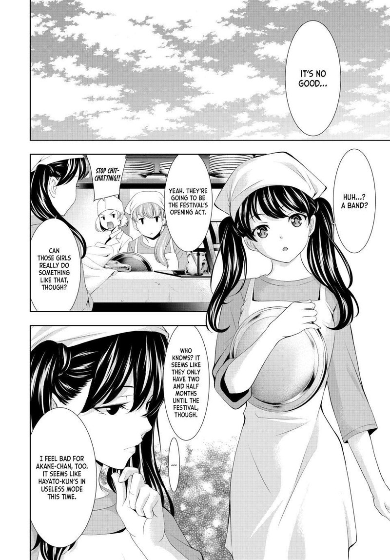 Megami No Caf Terrace 127 8