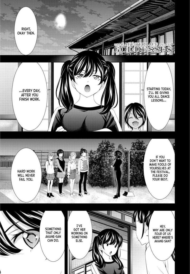 Megami No Caf Terrace 128 2