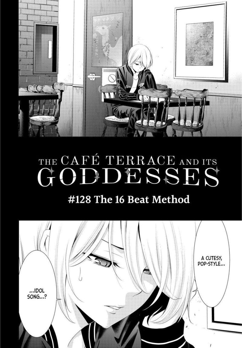 Megami No Caf Terrace 128 3