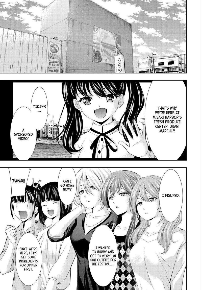 Megami No Caf Terrace 129 3