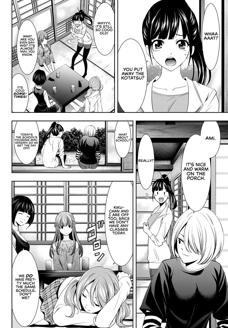 Megami No Caf Terrace 13 4