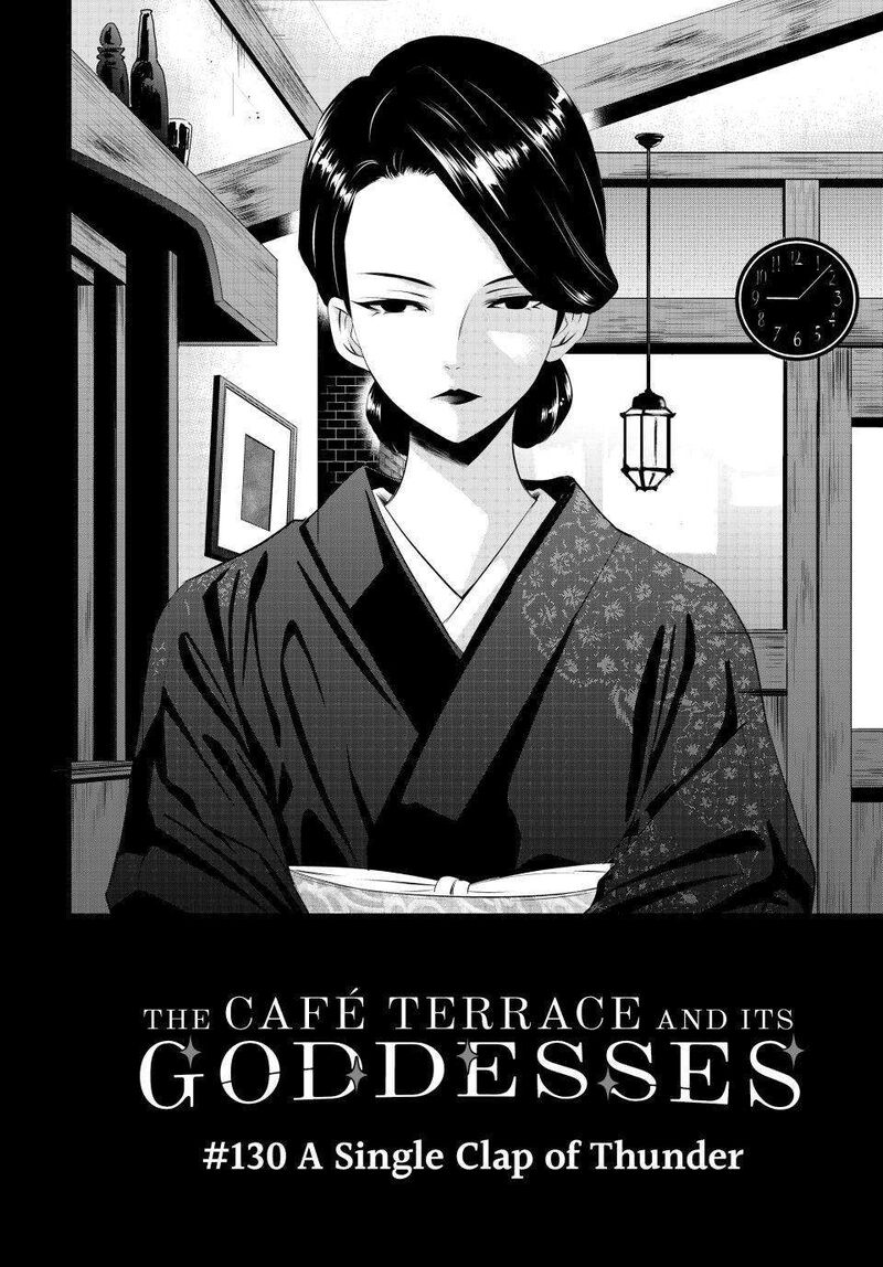 Megami No Caf Terrace 130 2