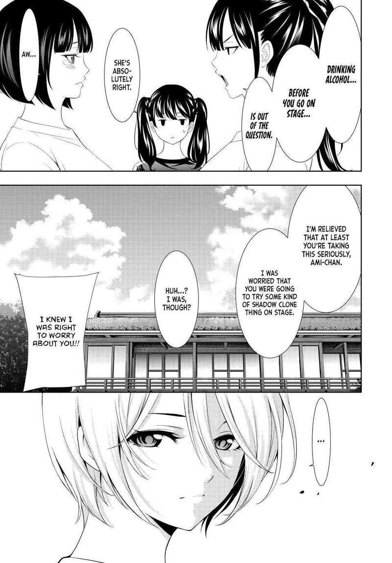 Megami No Caf Terrace 131 5