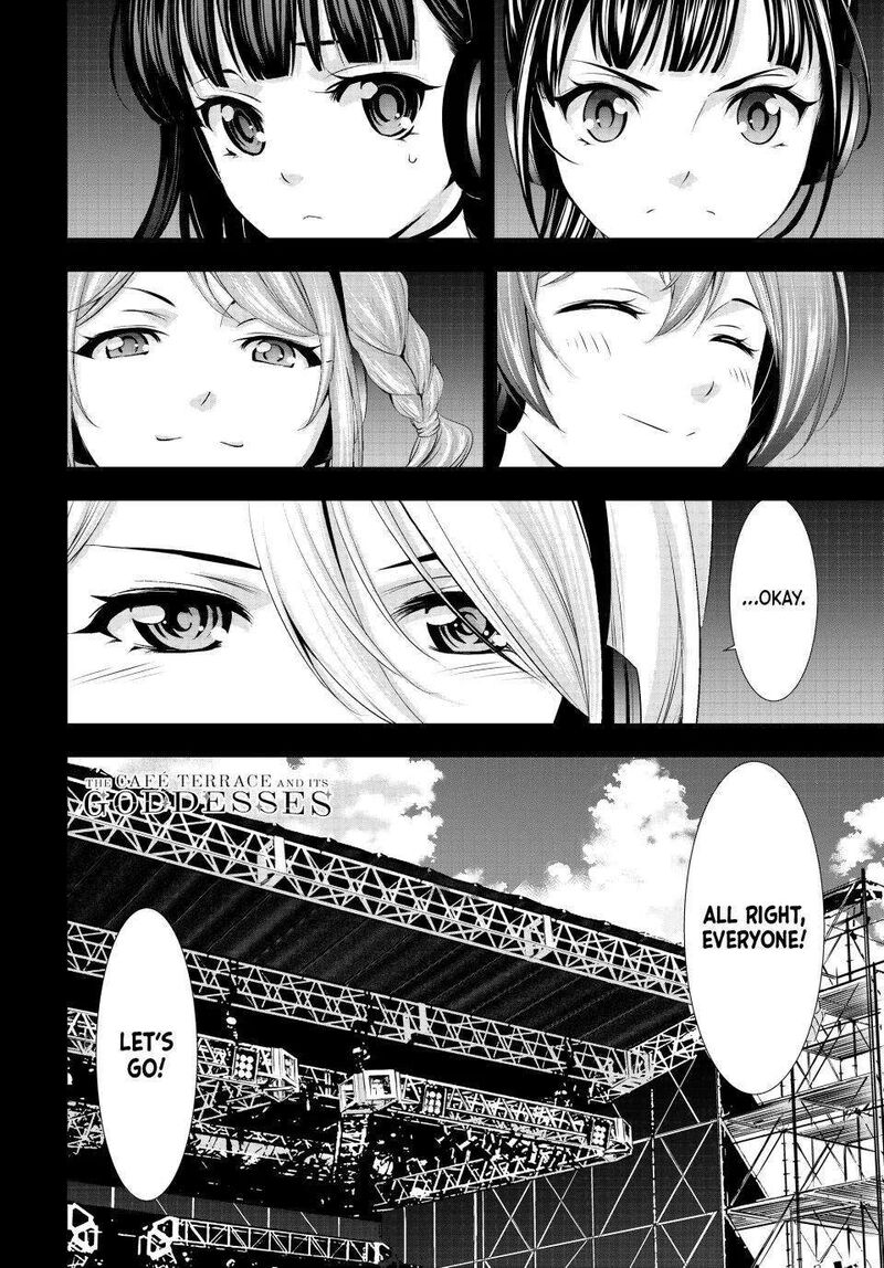 Megami No Caf Terrace 132 17