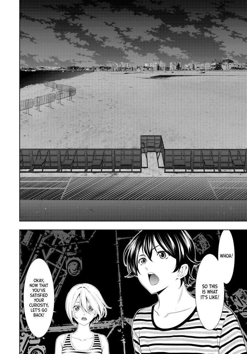 Megami No Caf Terrace 132 8