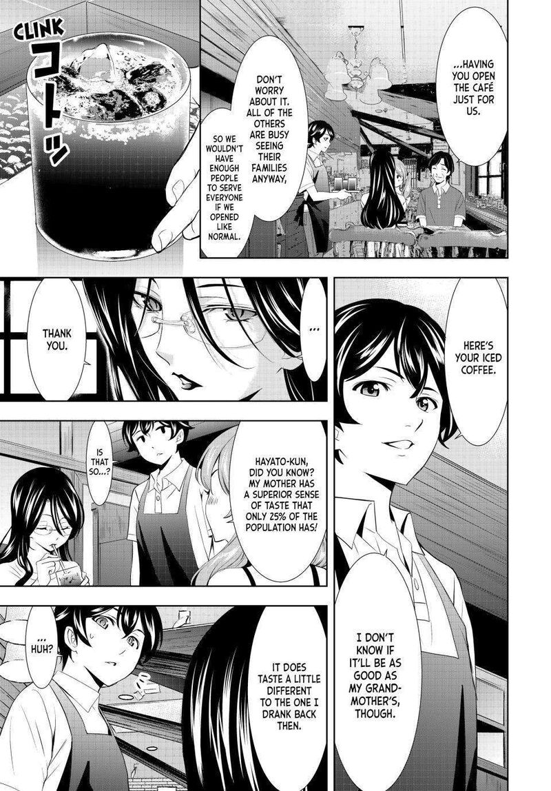 Megami No Caf Terrace 134 9
